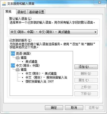 ghost win7ݔ�뷨�ГQ���ǳ��eԓ��ô�k
