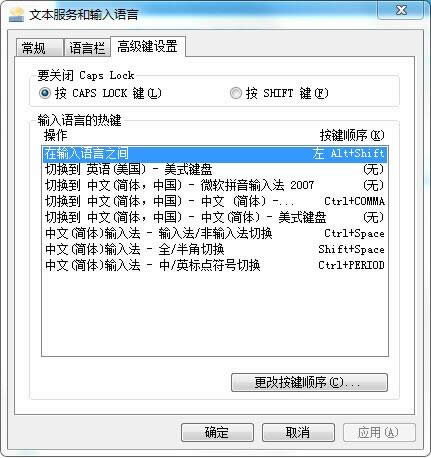 ghost win7ݔ�뷨�ГQ���ǳ��eԓ��ô�k