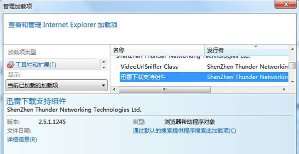 win7��Ş��ϵ�y��ν�ֹʹ��Ѹ�����d