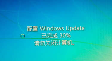 ��ʲôwin7��X���ǳ��F(xi��n)�Ԅ�(d��ng)�P(gu��n)�C(j��)����r��