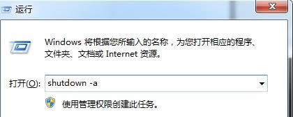 ����ք��O��win7��Ş����X���P�C�r�g��