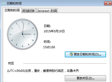 win7旗艦版電腦更新失敗,提示錯誤代碼80072f8f怎么辦?