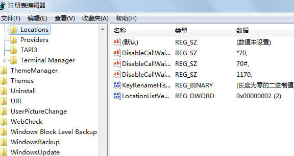 ���׌win7�����������ߠ�B��Ҳ���Ԍ��F���d�΄գ�