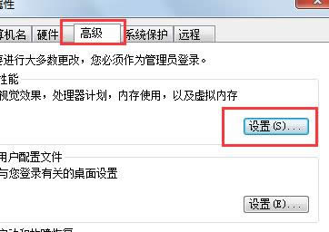 win7��X�г��F(xi��n)��ʾ��com surrogate��ֹͣ��������ô�k��