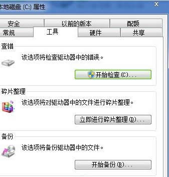 win7��Ş����ͻȻ�o�����Џ���ճ�N��������ô�k��