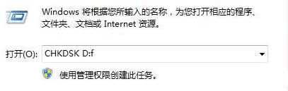 win7��Ş����ͻȻ�o�����Џ���ճ�N��������ô�k��