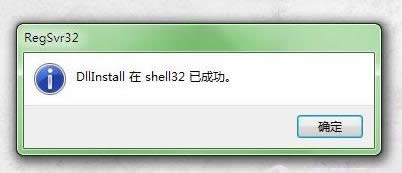 ��Ξ�win7��Ş������һ�����@ʾ���桱�ĈD�ˣ�