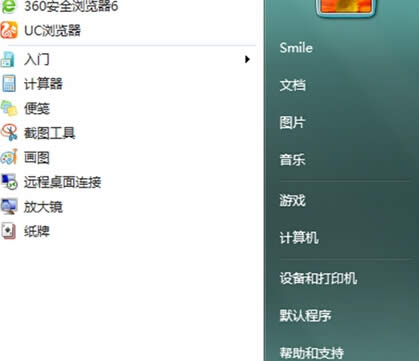 win7��Ş����X�_ʼ�ˆ��еĿ�����岻Ҋ����ô�k��