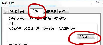 ��θ���win7��Ş����X��̓�M�ȴ��С��