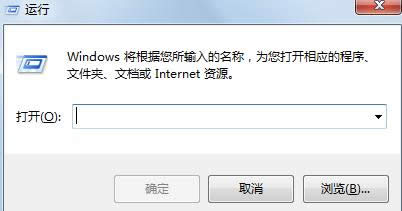 無法在win7旗艦版電腦中訪問文件,提示windows可能沒有合適的權(quán)