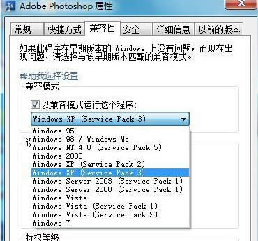 win7��Ş����X������֮ǰ�ĳ���o���\������ô�k��