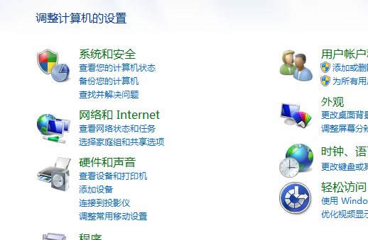 ��win7��Ş��Pӛ����X�Є�(chu��ng)��̓�M�W��֮��W��׃����ô�k��