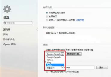 �����win7��Ş���Ќ�Ĭ�J��Opera�g�[���޸Ļ؁���