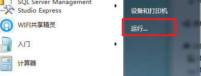 ��win7��Ş����ʹ�á�ncpa.cpl������s�o�����_�W(w��ng)�j(lu��)�B����ô�k��