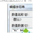 ���ʹ��Win7ϵ�y��ע�Ա��ޏ�EXE�ļ����򷽷�