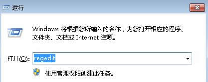 win7電腦開機(jī)提示找不到helpctr.exe怎么辦?