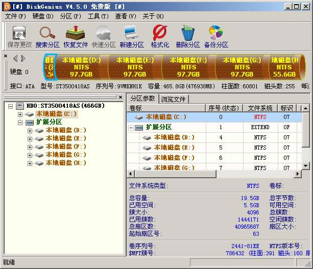 w764位旗艦版如何刪除$360Section文件夾