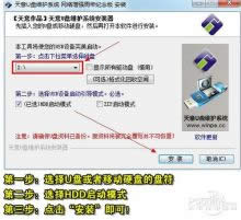 筆記本用win7系統自帶功能讓U盤充當系統緩存方法