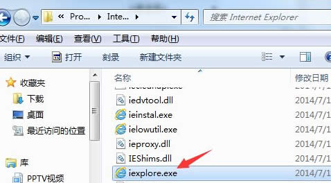 win7純凈版電腦網(wǎng)絡(luò)出現(xiàn)延遲怎么辦?