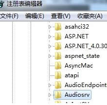 win7純凈版電腦網(wǎng)絡(luò)出現(xiàn)延遲怎么辦?