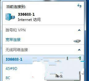win7ϵ�y�o���ܴa�޸ĺ��B���ϾW�Ľ�Q����