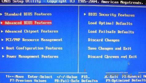 win7 64位純凈版開機(jī)經(jīng)常提示按F2該怎么辦