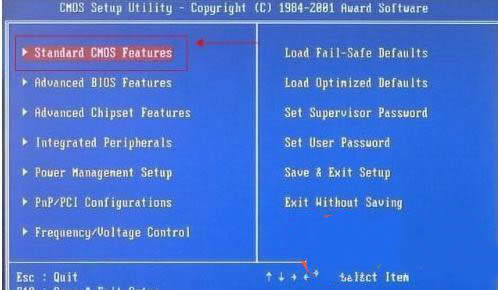win7 64位純凈版開機(jī)經(jīng)常提示按F2該怎么辦