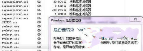w764位旗艦版提示QQ號(hào)不能重復(fù)登錄該怎么辦