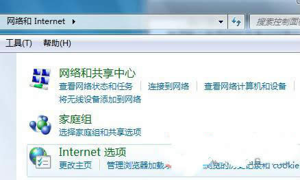 ghost win7手動檢查是否有補丁更新的方法