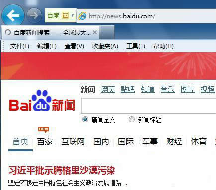 IE�g�[����׃����ԓ��ν�Q