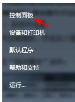 Win7系統(tǒng)放入DVD光盤(pán)到光驅(qū)后無(wú)響應(yīng)解決方法