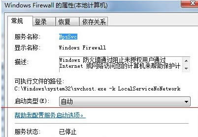 win7��Ş����X��Internet�B�ӹ���r���F�e�`null��ô�k��