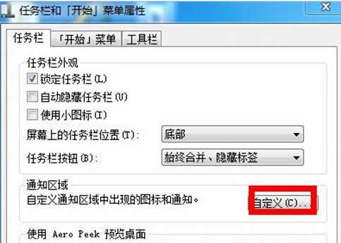 ���׌win7ϵ�y���΄ՙ�߀ԭ��Ĭ�J���O�ã�