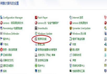 ��΄h��win7��Ş����X�е�ϵ�y(t��ng)������