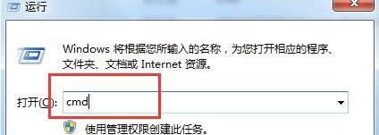 如何查看win7旗艦版中的共享網(wǎng)絡(luò)資源?
