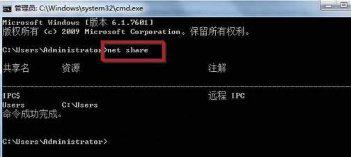 如何查看win7旗艦版中的共享網(wǎng)絡(luò)資源?