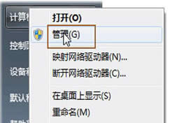 ��Ό�win7��Ş����X��Ӳ�P�M(j��n)�зօ^(q��)�����ִ�С