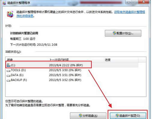 ��Ξ�win7��Ş����X�����űP��Ƭ��