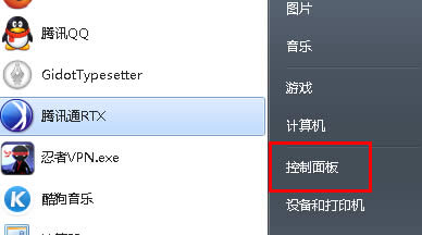 ����P�]win7��Ş���P���ļ��A�r����ʾ����