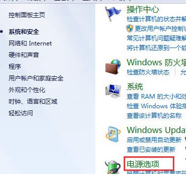 ��Ό�(li��n)��Pӛ����Xwin7��Ş������ߠ�B(t��i)����I���õ���
