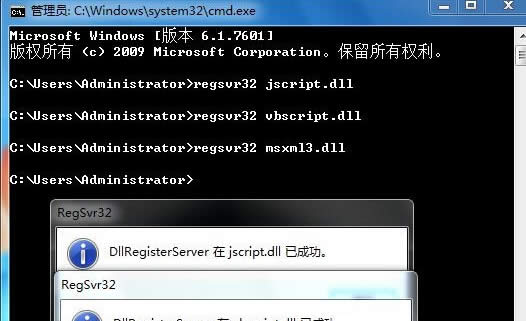 win7鏡像中無法使用組合鍵打開任務管理器窗口怎么辦?