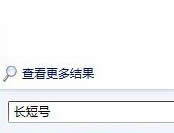 win��Ş���е���������ʧЧ����ô�k��