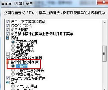 �����win7�������мӿ�ϵ�y���������ܣ�