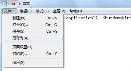 w764λ��Ş����δ���JS��ʽ���P�C�_��