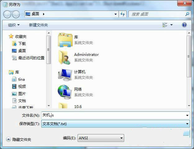 w764λ��Ş����δ���JS��ʽ���P�C�_��