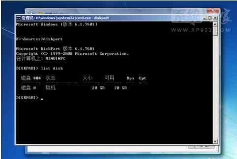 ��ô���b������win7��GPT�օ^(q��)��ʽ�űP����ô�k��GPT�օ^(q��)�D(zhu��n)mbr�̳�4