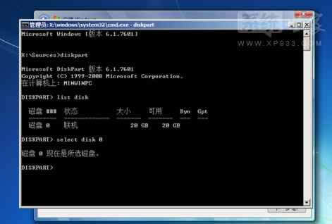 ��ô���b������win7��GPT�օ^(q��)��ʽ�űP����ô�k��GPT�օ^(q��)�D(zhu��n)mbr�̳�5