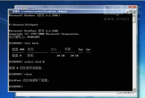 ��ô���b������win7��GPT�օ^(q��)��ʽ�űP����ô�k��GPT�օ^(q��)�D(zhu��n)mbr�̳�6