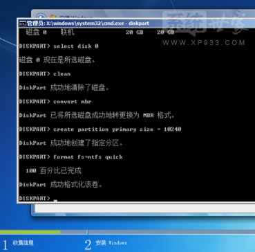 ��ô���b������win7��GPT�օ^(q��)��ʽ�űP����ô�k��GPT�օ^(q��)�D(zhu��n)mbr�̳�9