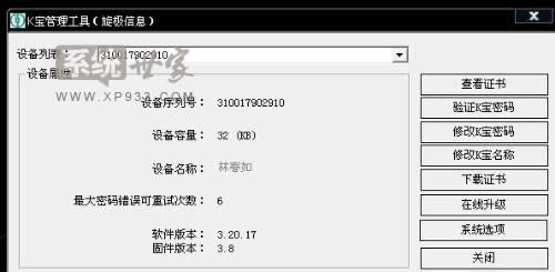 Win7��Ş��64λϵ�y���bK���C����ʲô�ò��˾W�y��ô�k